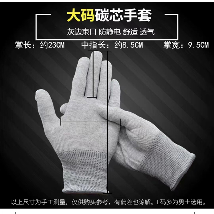 esd glove.jpg
